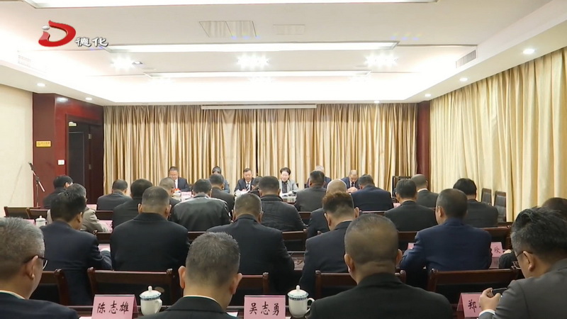 德化县政协十一届十八次常委会议召开 - 憨鼠网