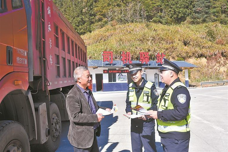 德化公安“一路一策”整治长下坡道路隐患 - 憨鼠网