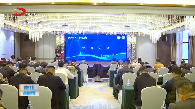县青年商会年会召开 - 憨鼠网