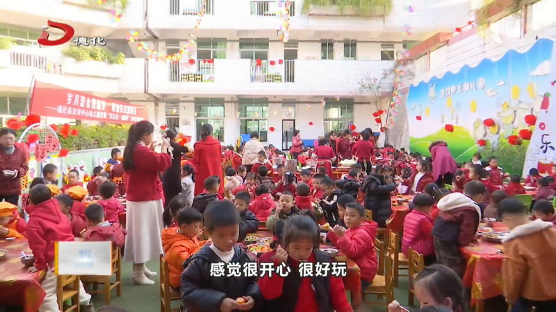 龙浔中心幼儿园：品味闽南宴席 体验传统文化 - 憨鼠网