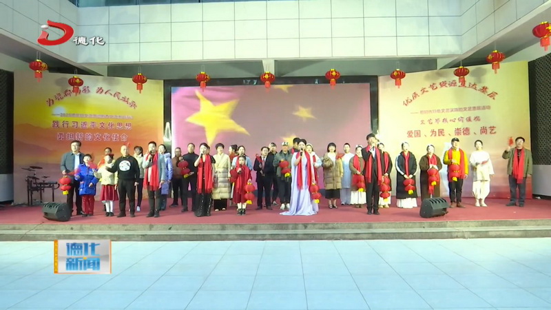 “为瓷都喝彩 为人民放歌”2025德化县文艺界迎新春文艺演出活动举行 - 憨鼠网