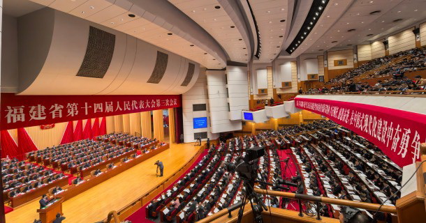聚焦福建两会| 德化县域样板 共同富裕先行路 - 憨鼠网