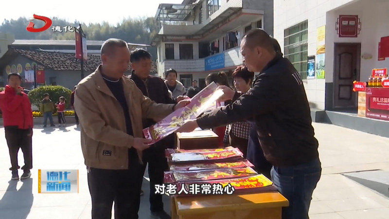 “我们的节日·欢乐中国年”主题活动：传播中华优秀传统文化 - 憨鼠网