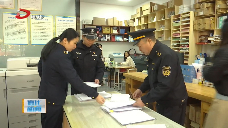多部门联合开展春节前出版物市场检查 - 憨鼠网