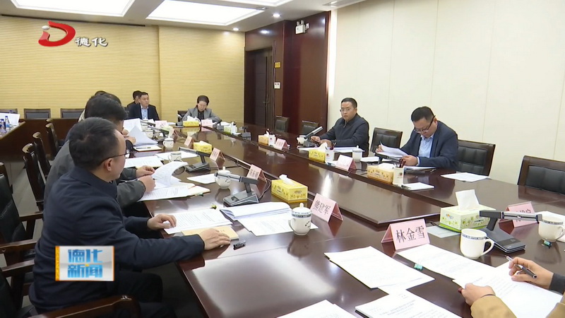 县政府常务会议召开 - 憨鼠网