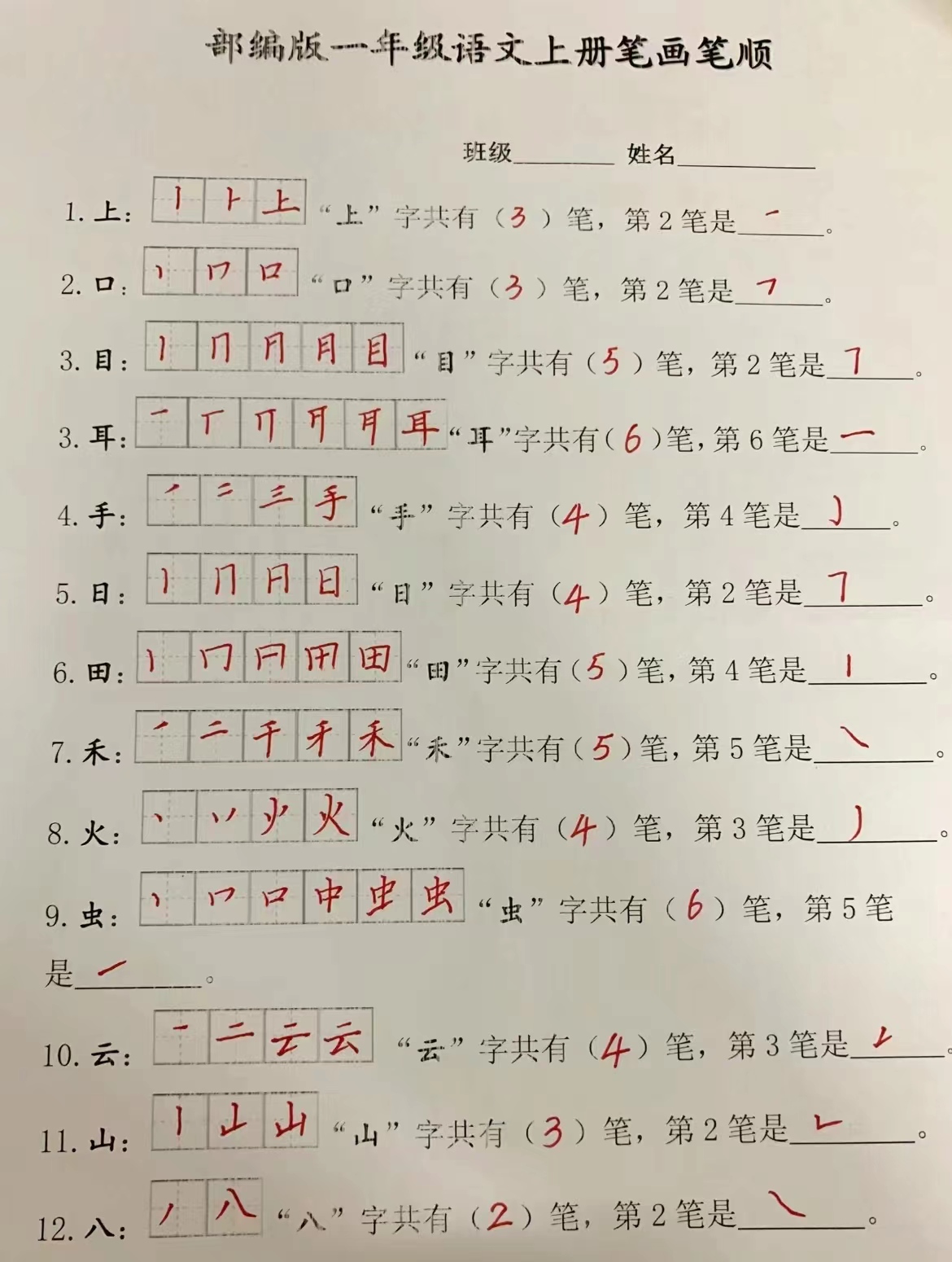 tesxt - 憨鼠网