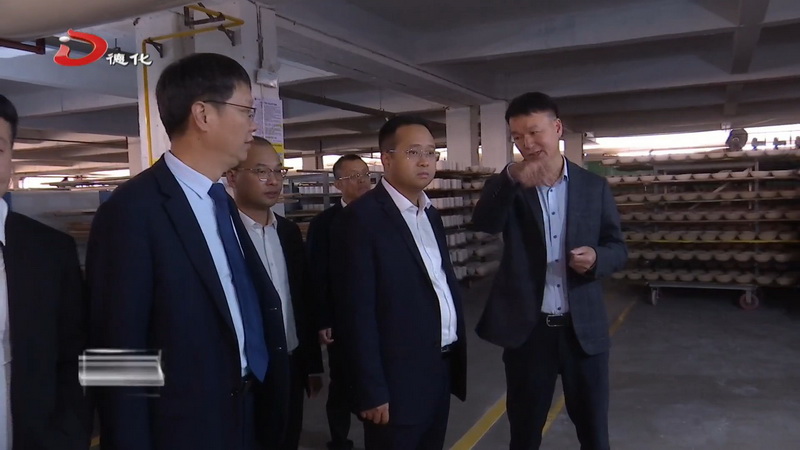 县委书记方俊钦调研陶瓷产业链及安全生产工作 - 憨鼠网