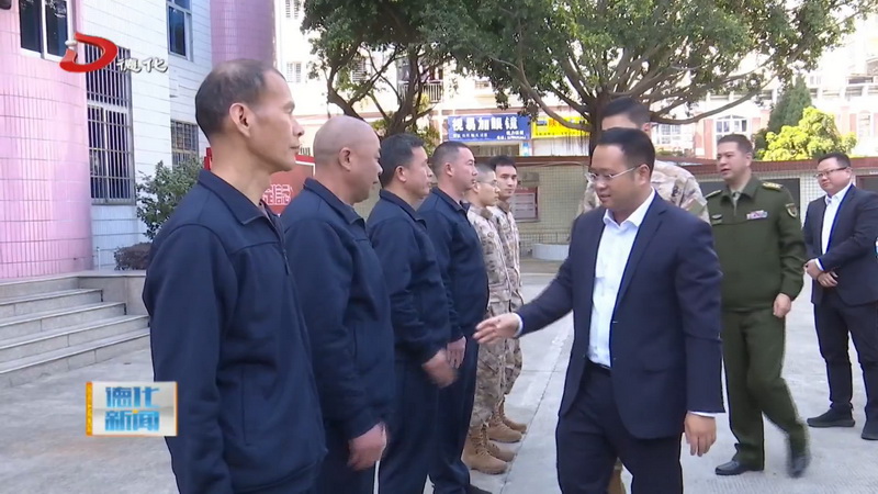 县委书记方俊钦走访慰问驻德部队及消防救援大队 - 憨鼠网