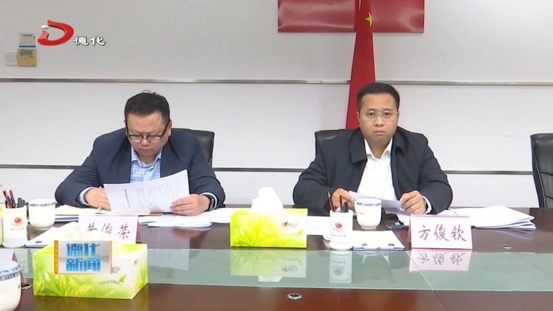 县委理论学习中心组学习会召开 - 憨鼠网