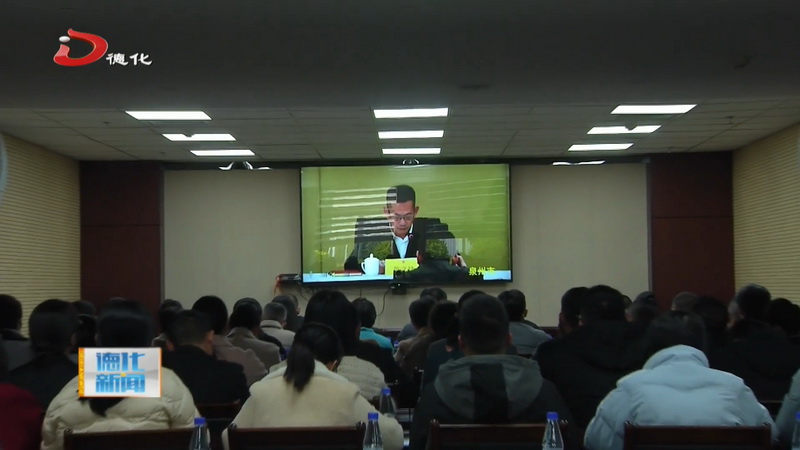 县青年工作联席会议第四次全体会议召开 - 憨鼠网
