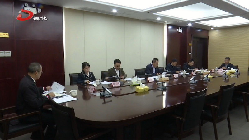 县政府党组理论学习中心组学习会召开 - 憨鼠网