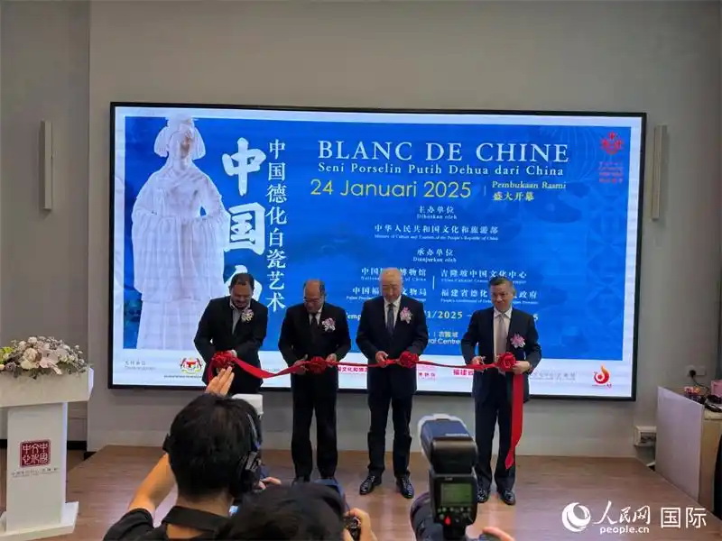 “中国白——中国德化白瓷艺术”展览在马来西亚吉隆坡中国文化中心开幕 - 憨鼠网