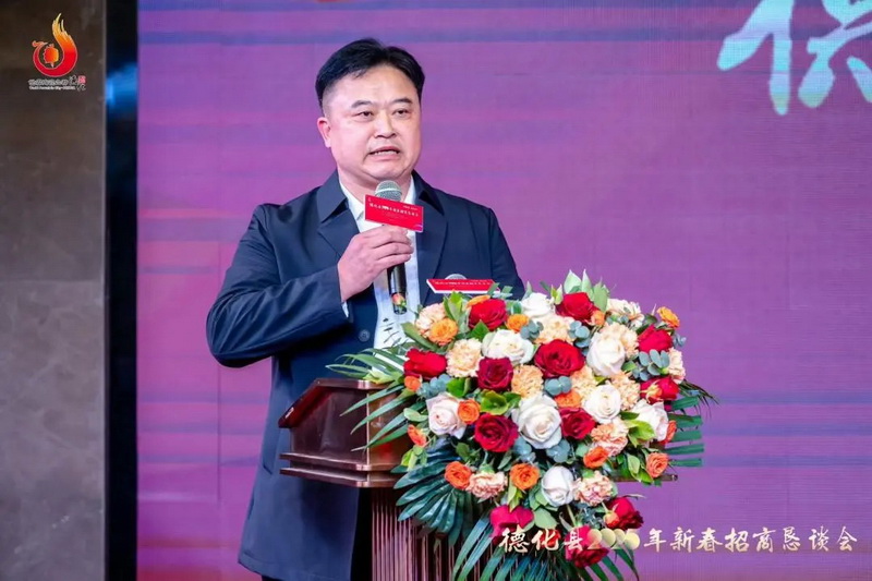 德化：8个项目签约 - 憨鼠网