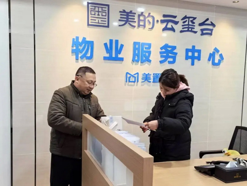 德化:厝边法官送来新“年货” - 憨鼠网