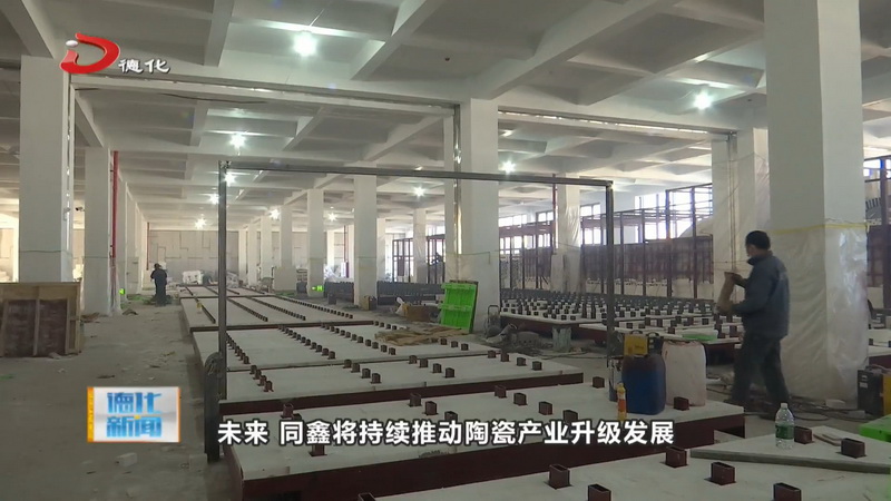 同鑫产业园：新厂房新设备 引领智能化制造 - 憨鼠网