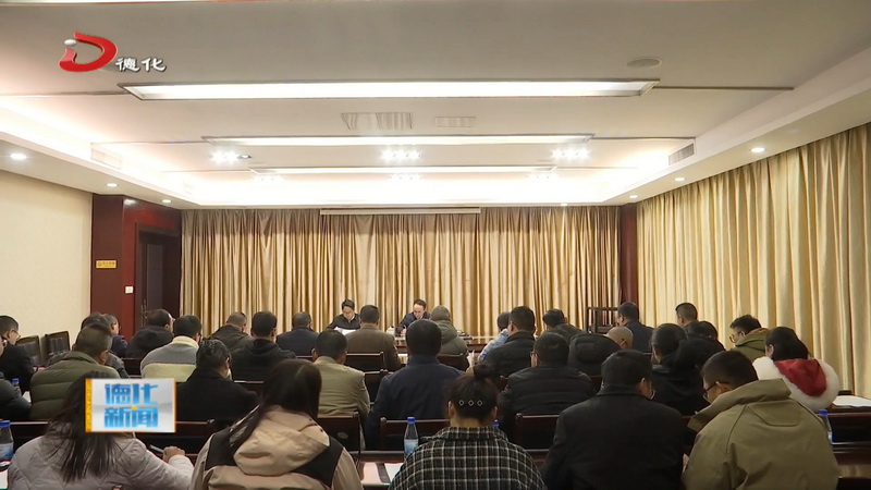 物业管理提升工作新春座谈会召开 - 憨鼠网