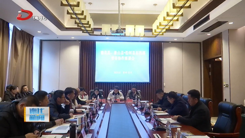 我县赴贵州省铜仁市开展劳务协作对接交流活动 - 憨鼠网