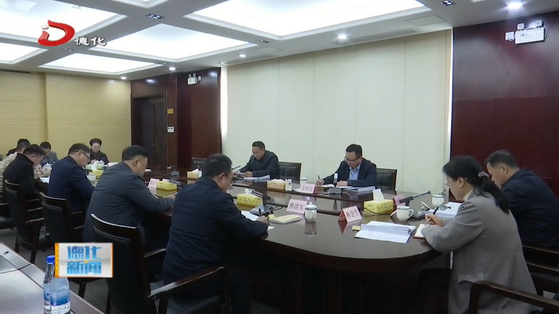 县委常委会召开会议 - 憨鼠网