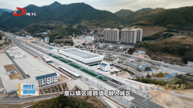 盖德镇：党建引领“六区”协同推进  奋力打造共同富裕盖德样板 - 憨鼠网