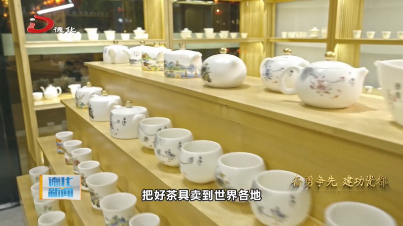 三班镇：多措并举助力国际化世界陶瓷之都建设 - 憨鼠网