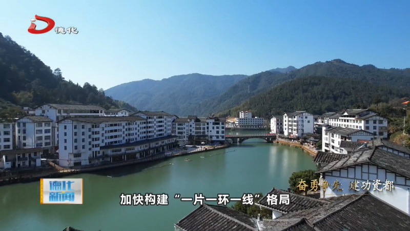 水口镇：凝心聚力 奋勇争先 努力打造共同富裕文旅小镇 - 憨鼠网