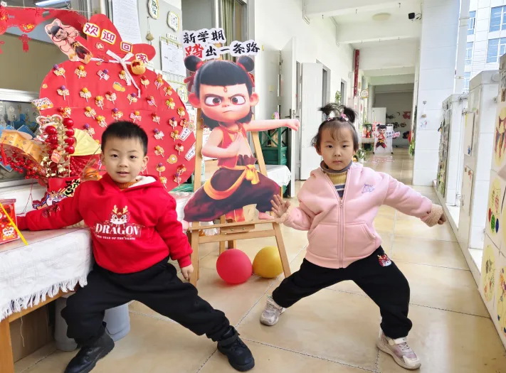 城关幼儿园：“哪吒” 领航 开启活力新学期 - 憨鼠网