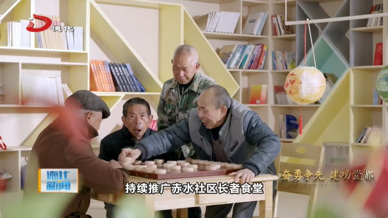 赤水镇：四步走 再出发 高山镇“上”高质量 - 憨鼠网