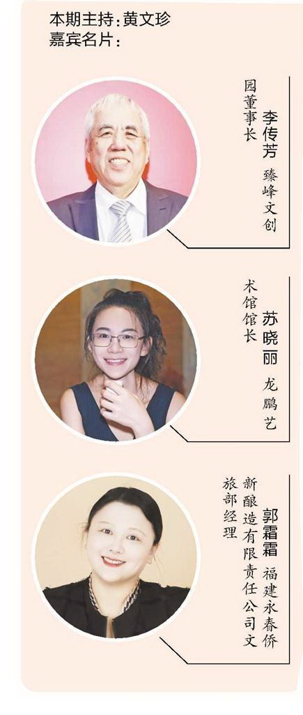 用“齿轮”转动文旅新引擎 - 憨鼠网