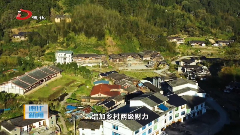 桂阳乡：向新求质 再启新程 奏响生态人文新桂阳“共富曲” - 憨鼠网