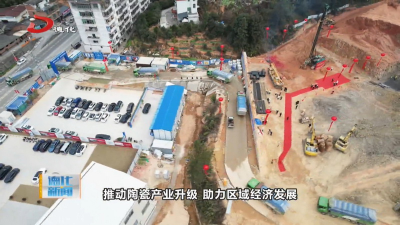 省市重点项目塑米城项目正式动工 - 憨鼠网