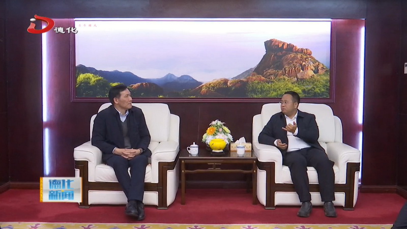 福建省投资开发集团有限责任公司党委副书记郑清华一行到我县交流座谈 - 憨鼠网
