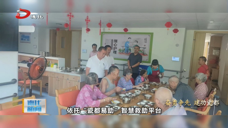 县民政局：提标扩面城乡统筹 共富路上不落一人 - 憨鼠网