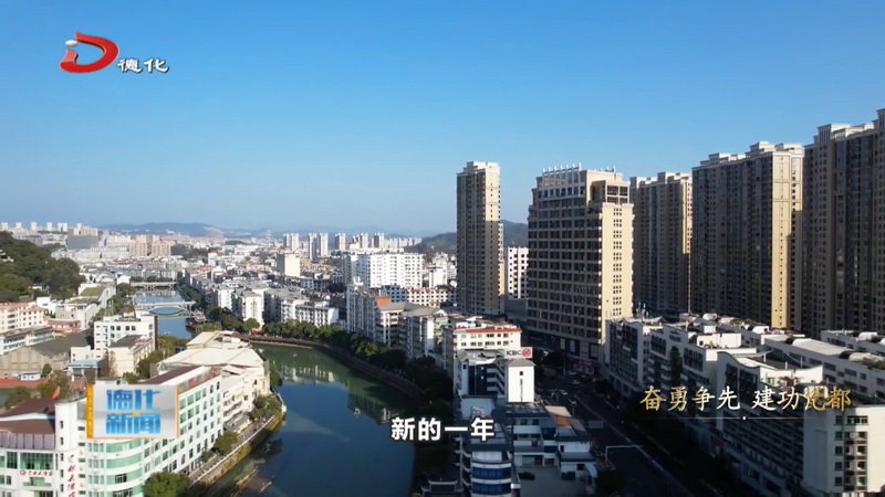县发改局：凝心聚力抓改革 同心同向促发展 - 憨鼠网
