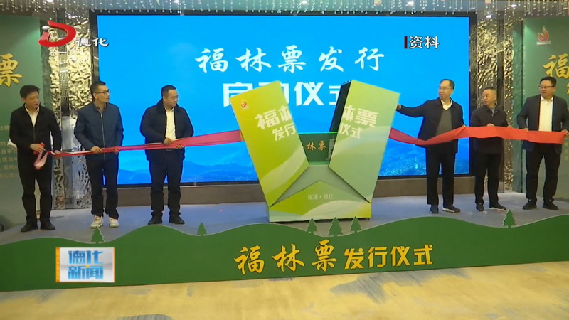 我县积极探索林权改革“3+3”模式 “福林票”助力绿色林业发展 - 憨鼠网