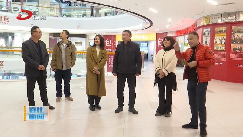 中华艺术宫考察团到我县参观考察 - 憨鼠网