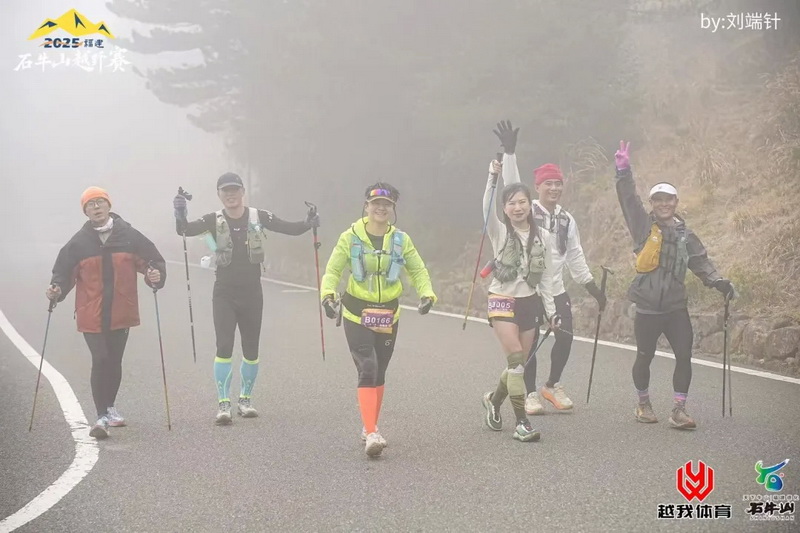 2785 人燃爆石牛山！越野赛全程高能 - 憨鼠网