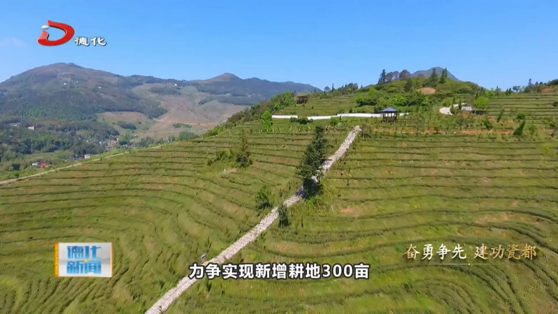县自然资源局：聚焦“三大攻坚” 全力提供高质量自然资源要素保障 - 憨鼠网