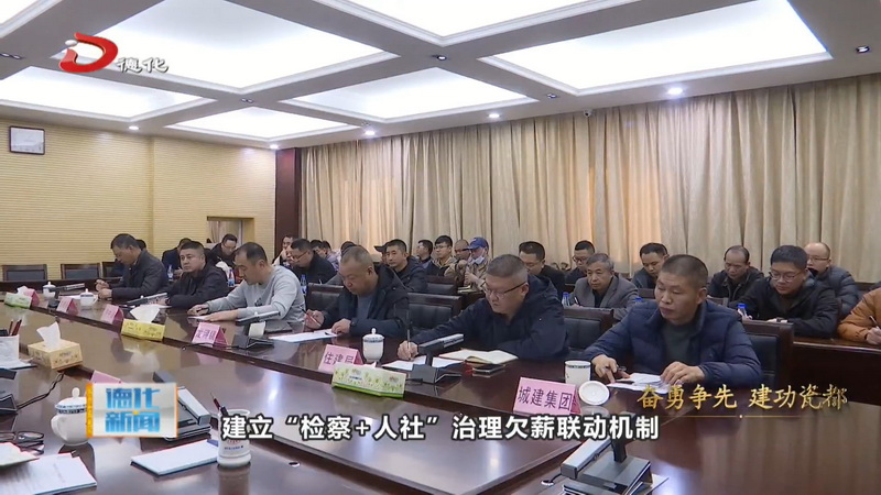 县人社局：以实干为笔  绘民生之图 展现建设共同富裕山区范例的人社担当 - 憨鼠网