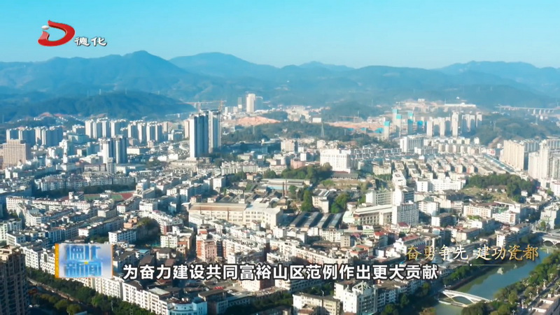 县财政局：聚力奋进谋发展 擘画财政新蓝图 - 憨鼠网