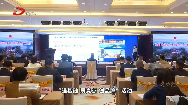 县司法局：干字当头  奋勇争先 为建设共同富裕山区范例提供有力法治保障 - 憨鼠网