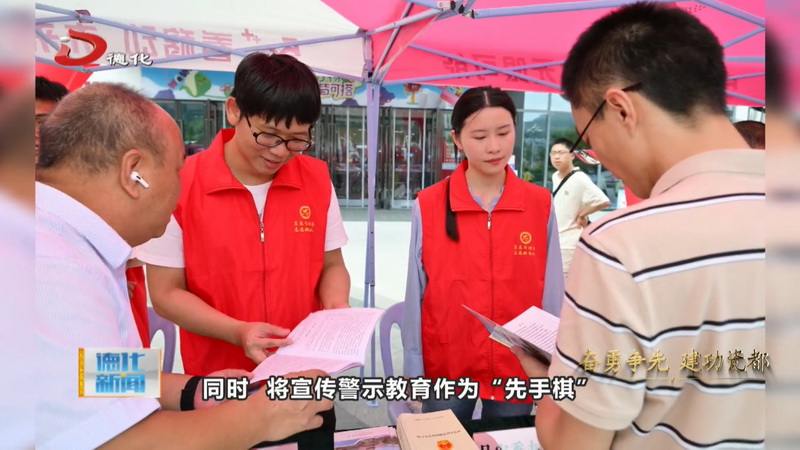 县应急管理局：锚定安全新坐标 共绘应急管理新蓝图 - 憨鼠网