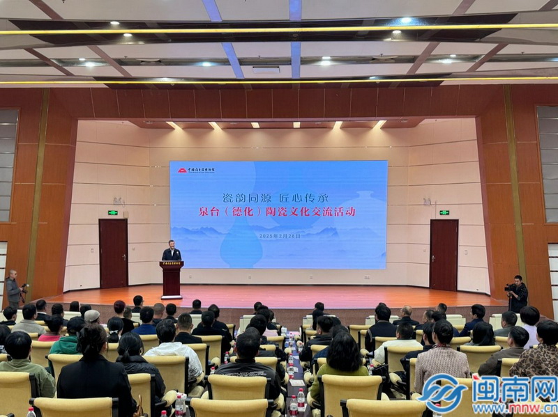 德化白瓷“玉漱公主”入藏中国闽台缘博物馆 - 憨鼠网