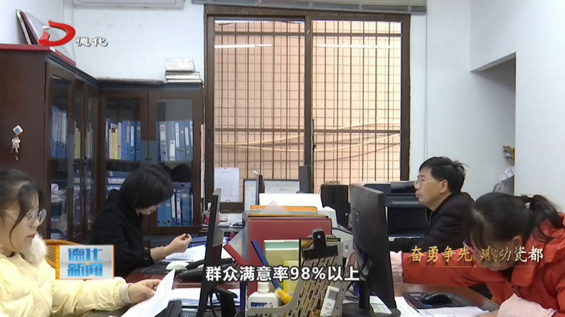 县信访局：强化法治引领 助力瓷都新发展 - 憨鼠网