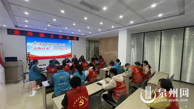 “业账社审”助力物业管理提升 - 憨鼠网