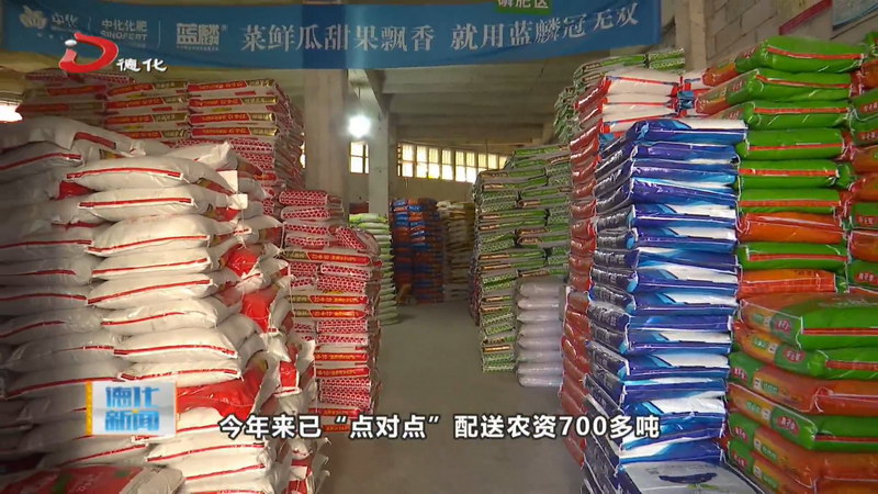 县供销社：农资储备充足  吹响春耕“冲锋号” - 憨鼠网