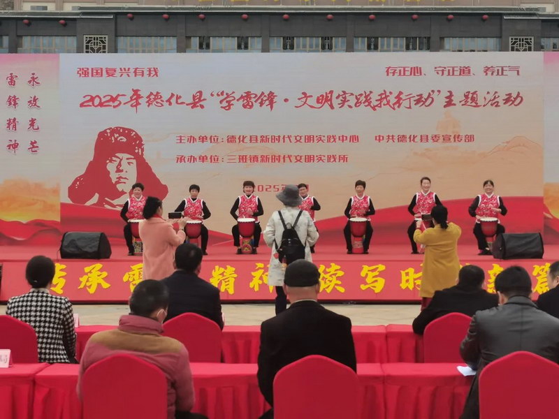 德化：“学雷锋”热潮涌动 文明实践蔚然成风 - 憨鼠网