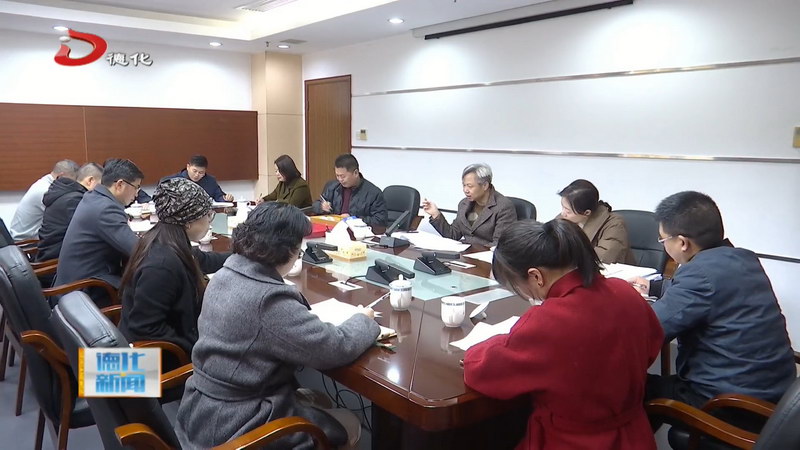 国潮泉州·茶瓷香伴——安溪永春德化产业融合发展大会暨2024国潮泉州·安溪德化茶瓷产业融合表彰会筹备工作调度会召开 - 憨鼠网