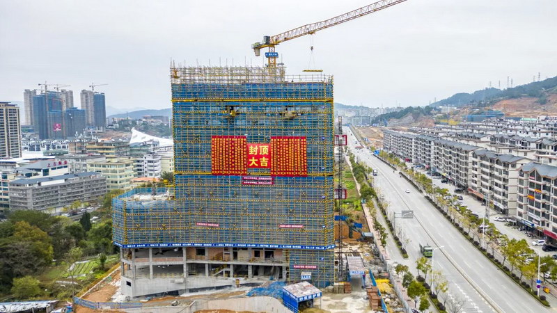 国家陶瓷行业工业设计研究院大楼主体结构完成封顶 - 憨鼠网