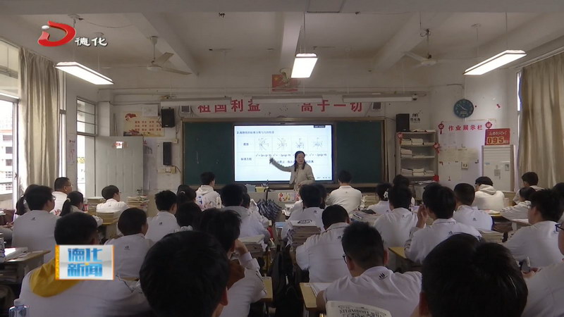 庄明丽：三十一载教育路  传递希望守初心 - 憨鼠网