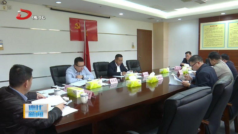 县委常委会召开会议 - 憨鼠网